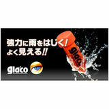 SOFT99 Glaco Roll-On Rain Repellant Chemical Liquid Super Wiper 100% Genuine